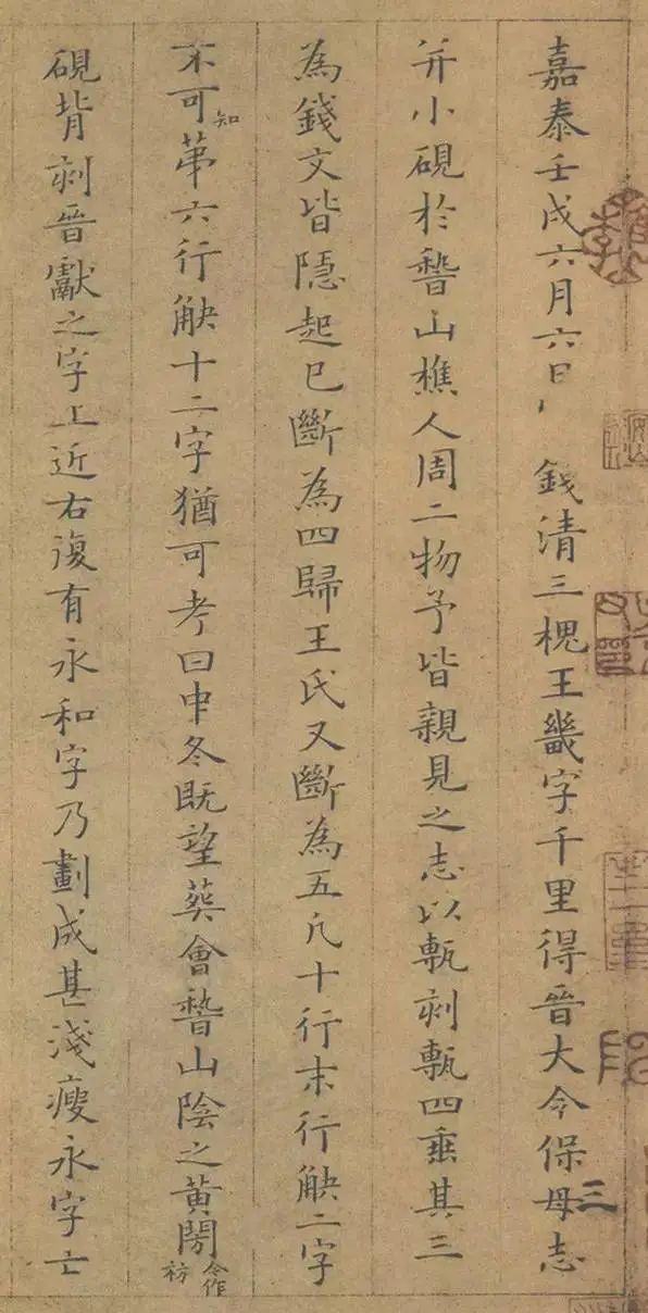 歷代最值得推薦的小楷書法名家名作