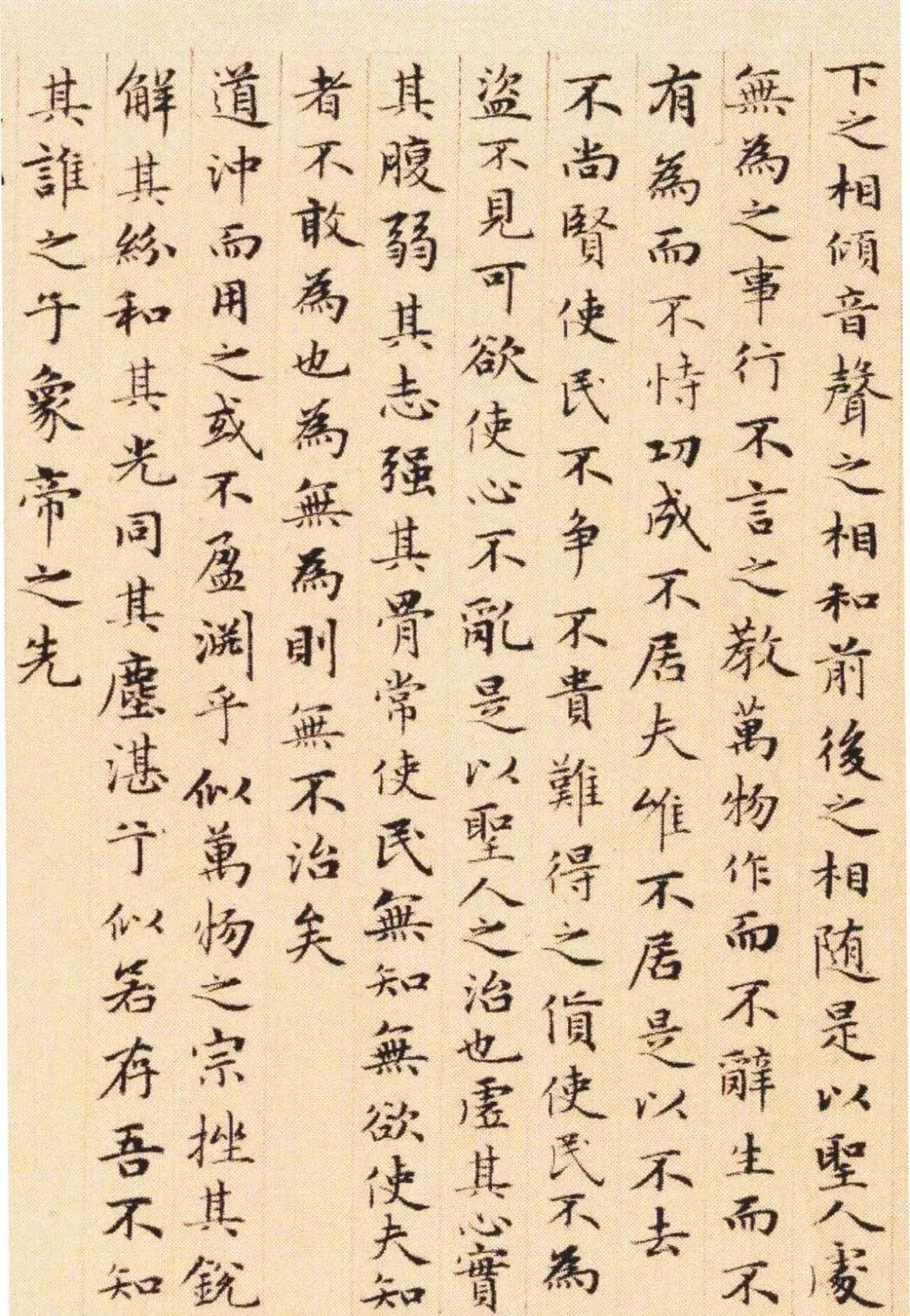 歷代最值得推薦的小楷書法名家名作