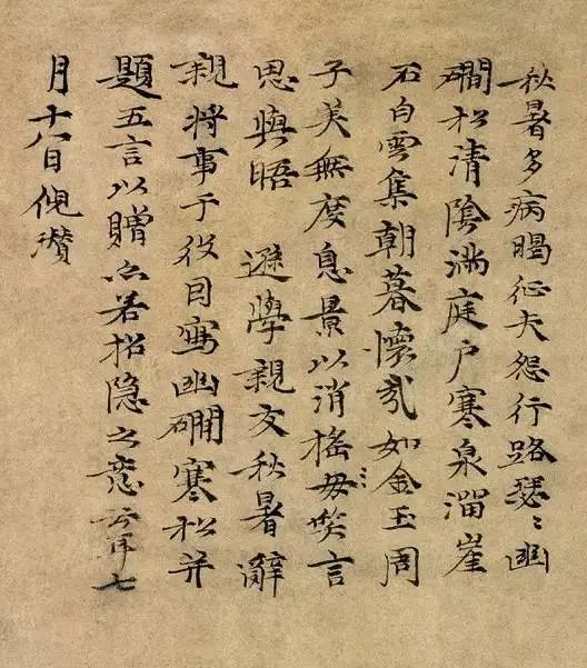 歷代最值得推薦的小楷書法名家名作