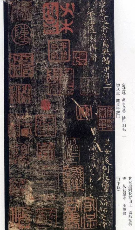 褚遂良《靈寶經》楷書作品欣賞