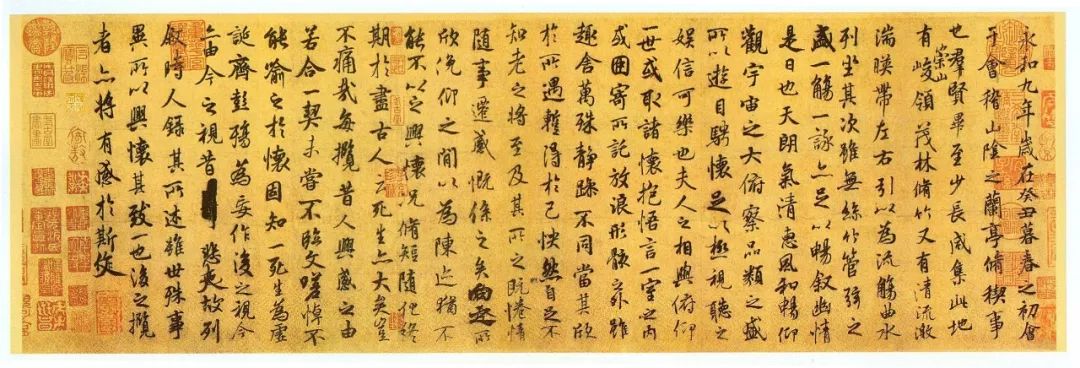 褚遂良《褚摹蘭亭序》附高清單字 褚遂良《褚摹蘭亭序》附高清單字