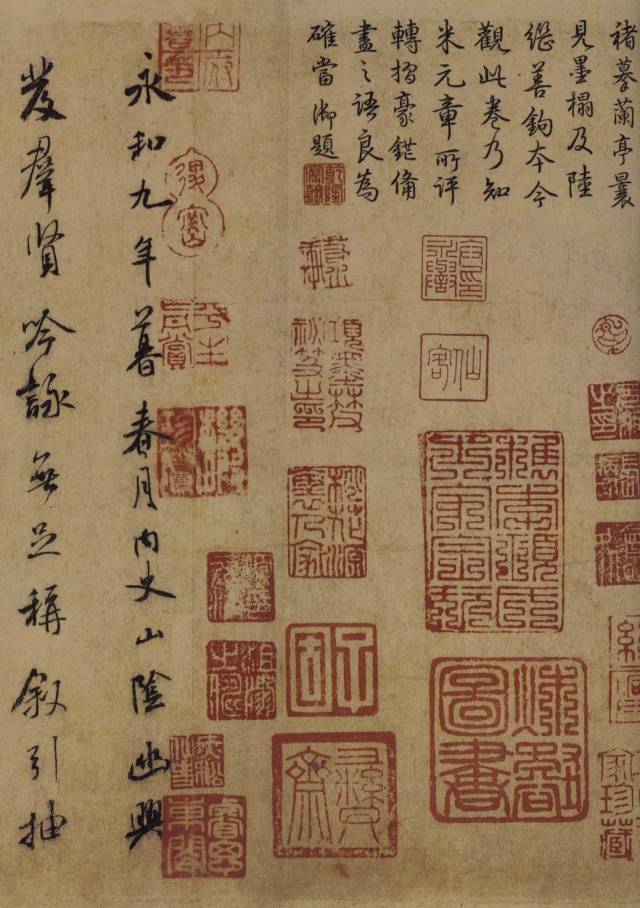 褚遂良《褚摹蘭亭序》附高清單字