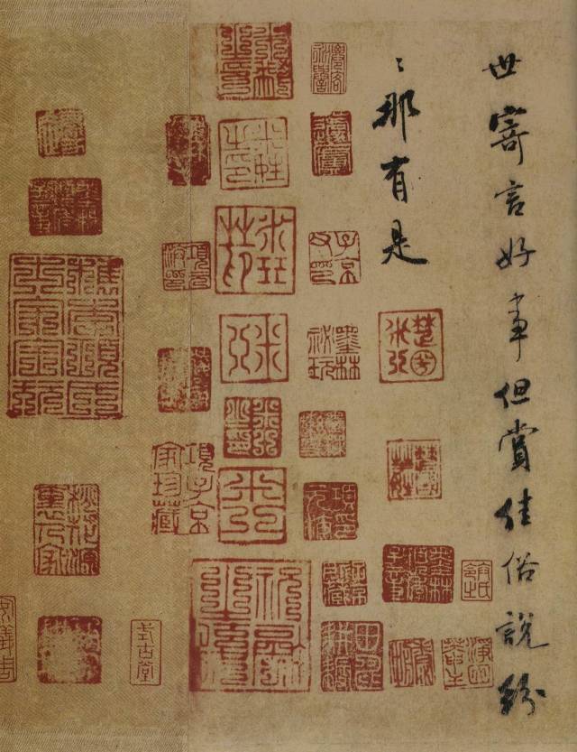 褚遂良《褚摹蘭亭序》附高清單字