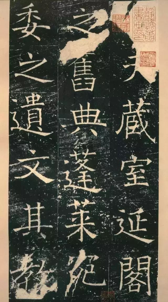 褚遂良《伊闕佛龕碑》