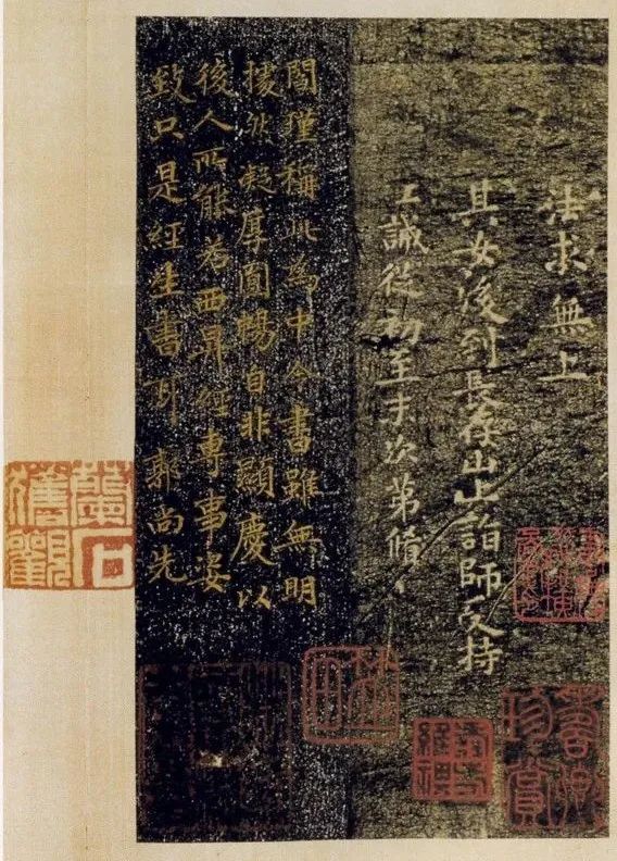 褚遂良《靈寶度人經》小楷欣賞