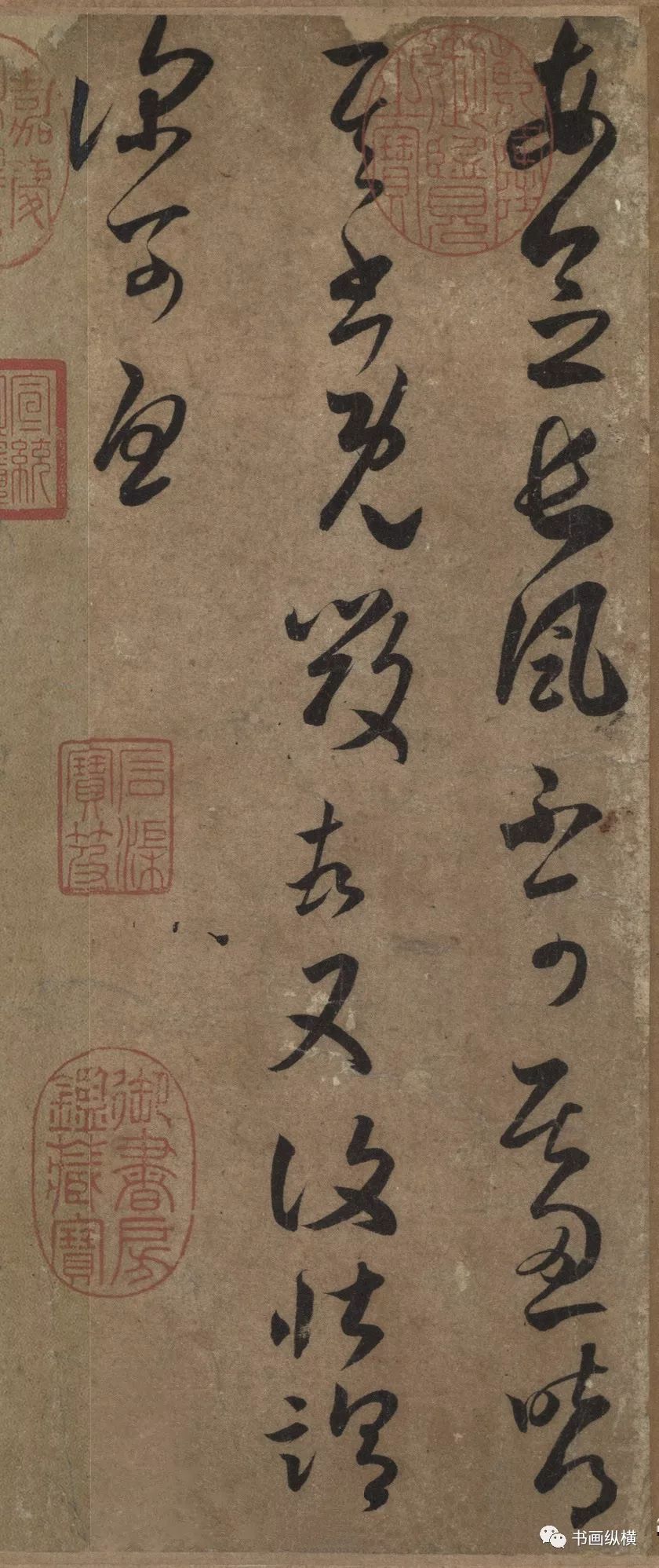 褚遂良臨摹王羲之《長風(fēng)帖》 臺北故宮博物院藏