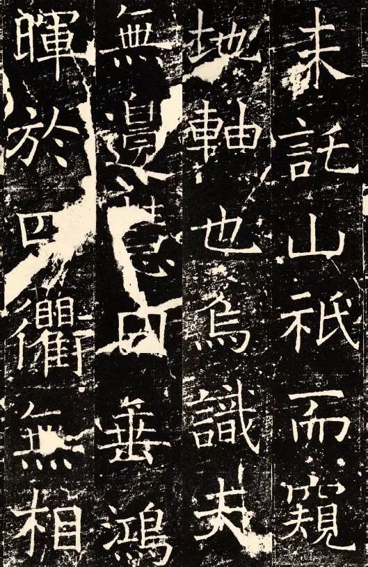 褚遂良楷書代表作《伊闕佛龕碑》