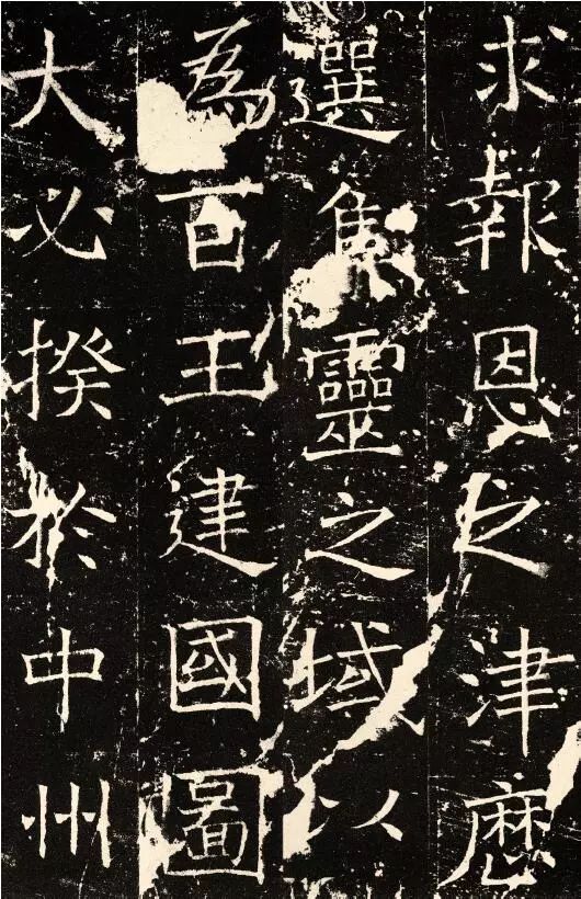 褚遂良楷書代表作《伊闕佛龕碑》
