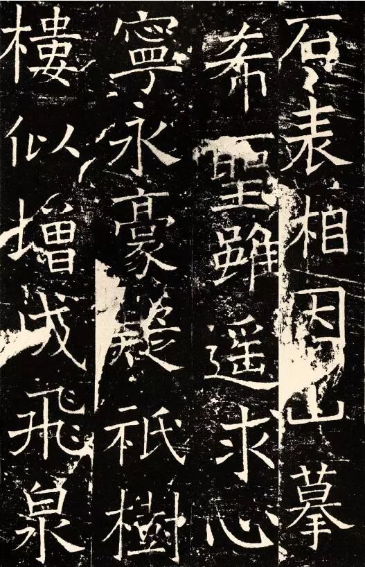 褚遂良楷書代表作《伊闕佛龕碑》