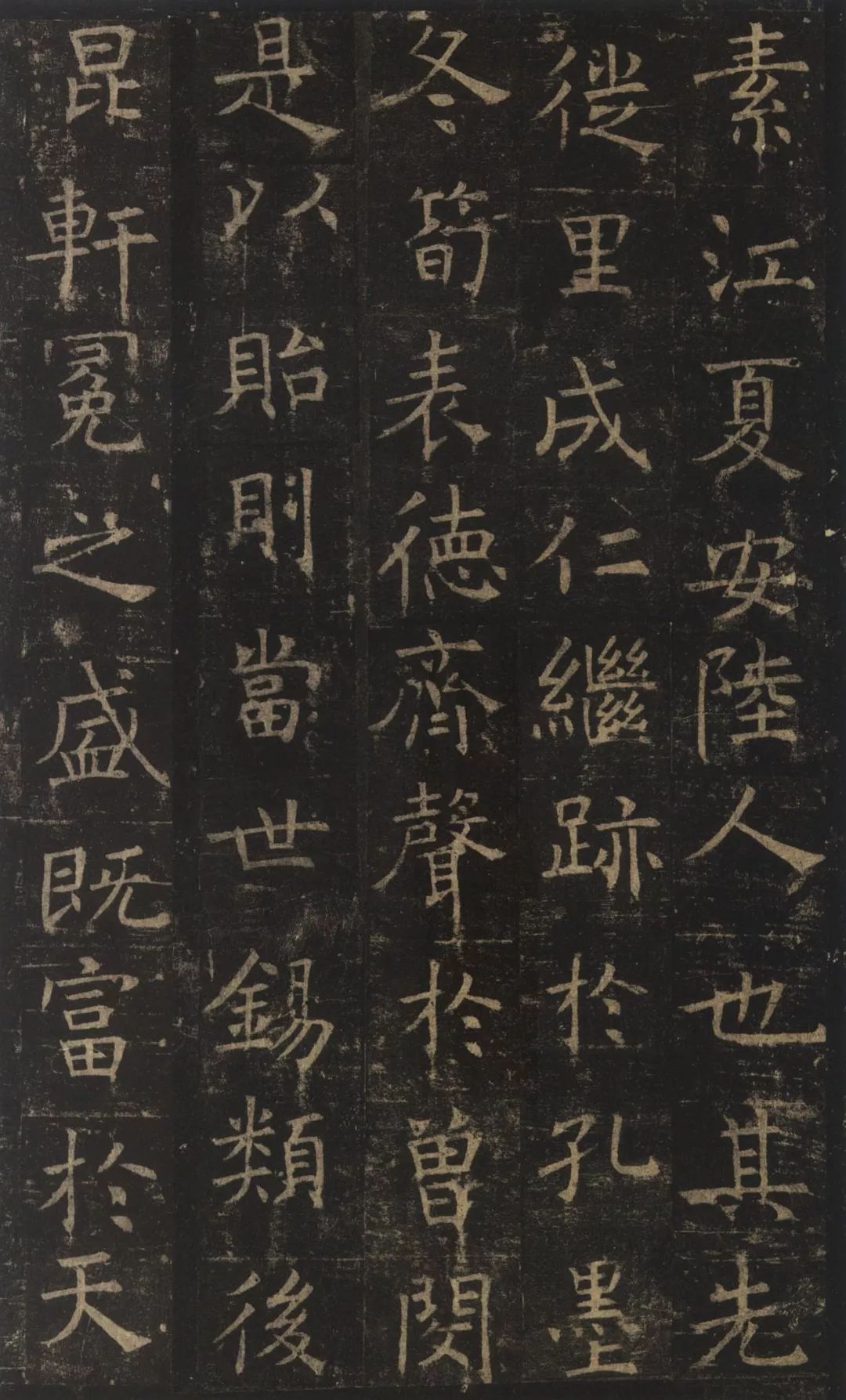 褚遂良楷書《孟法師碑》