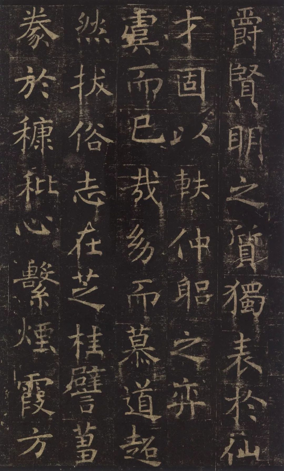 褚遂良楷書《孟法師碑》