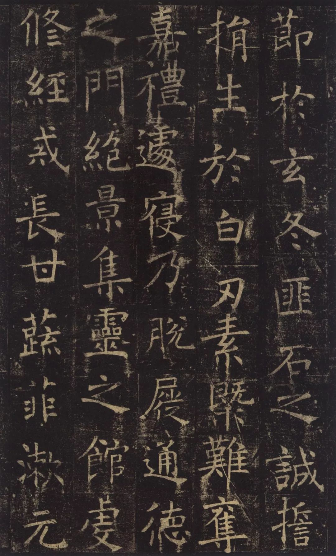 褚遂良楷書《孟法師碑》
