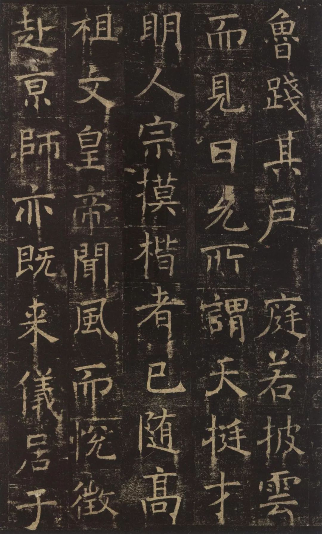 褚遂良楷書《孟法師碑》