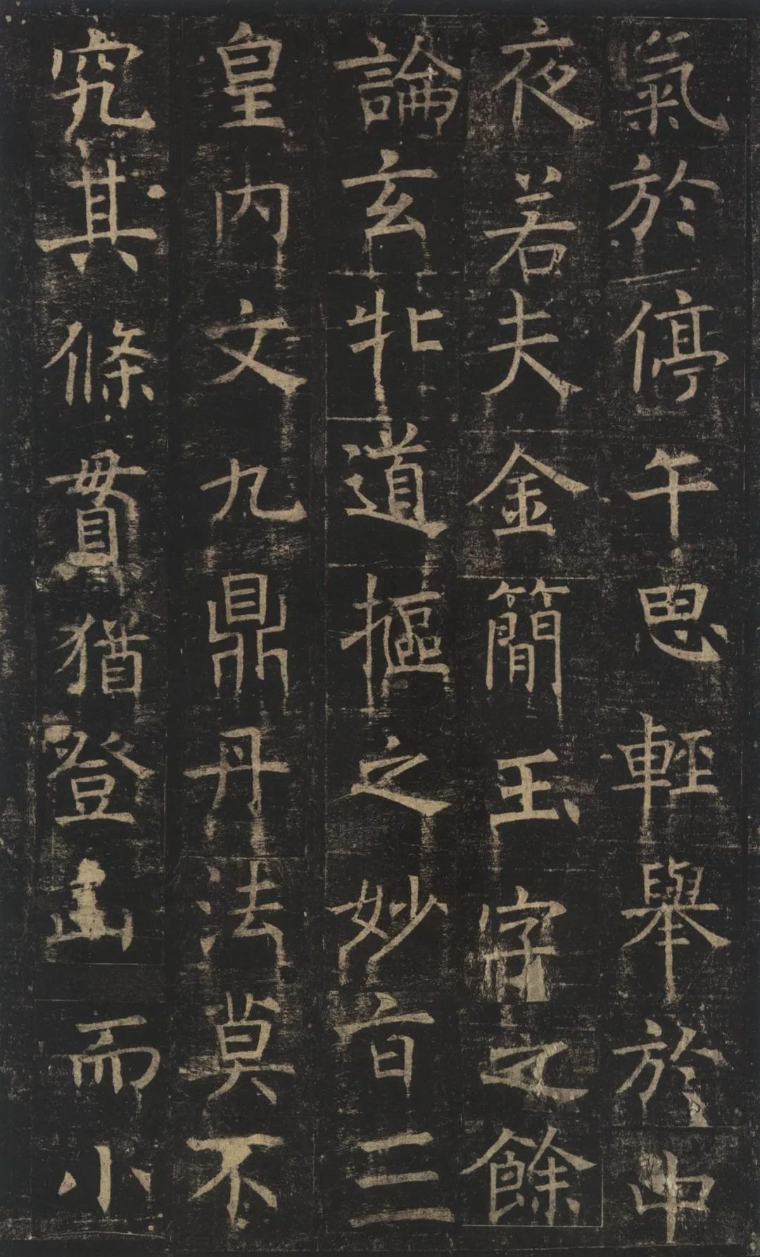 褚遂良楷書《孟法師碑》