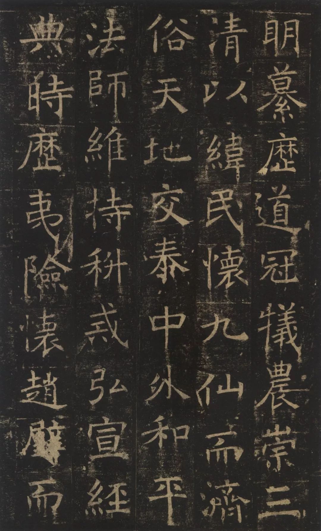 褚遂良楷書《孟法師碑》