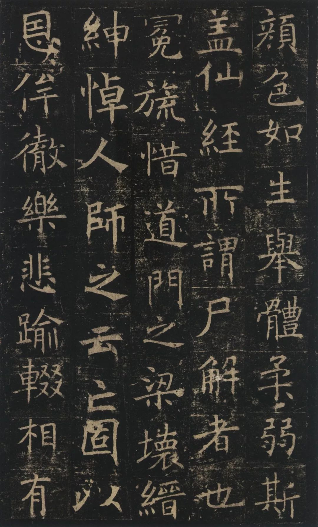 褚遂良楷書《孟法師碑》