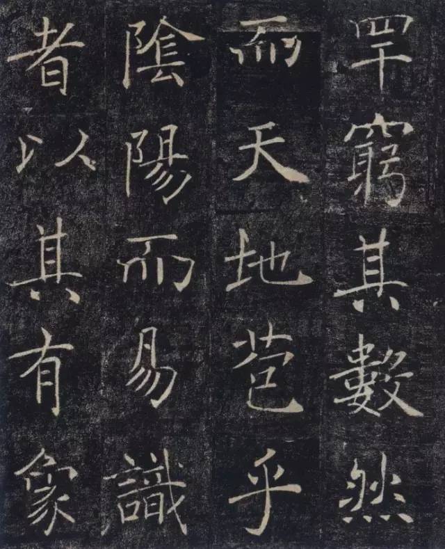 褚遂良《大唐三藏圣教序》唐楷名碑