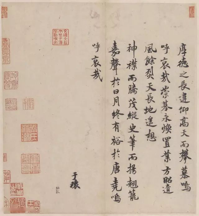 褚遂良《褚中令書哀冊》雙鉤墨跡本