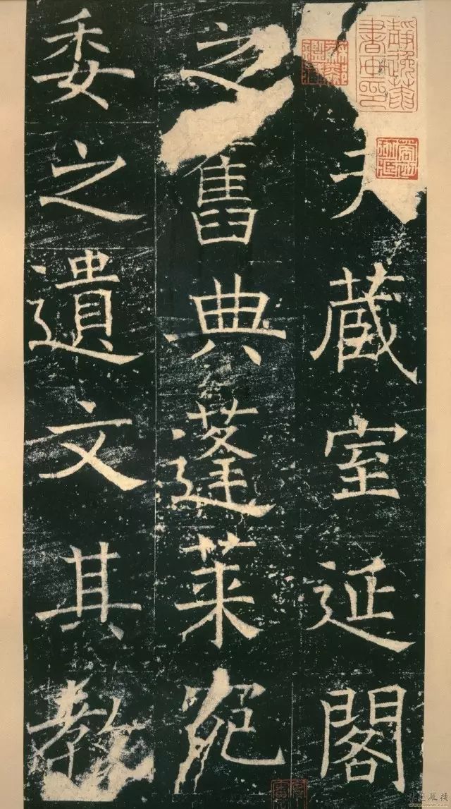 褚遂良楷書進化史