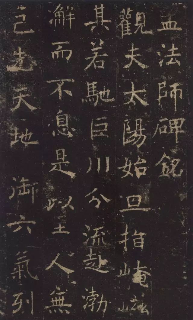 褚遂良楷書進化史