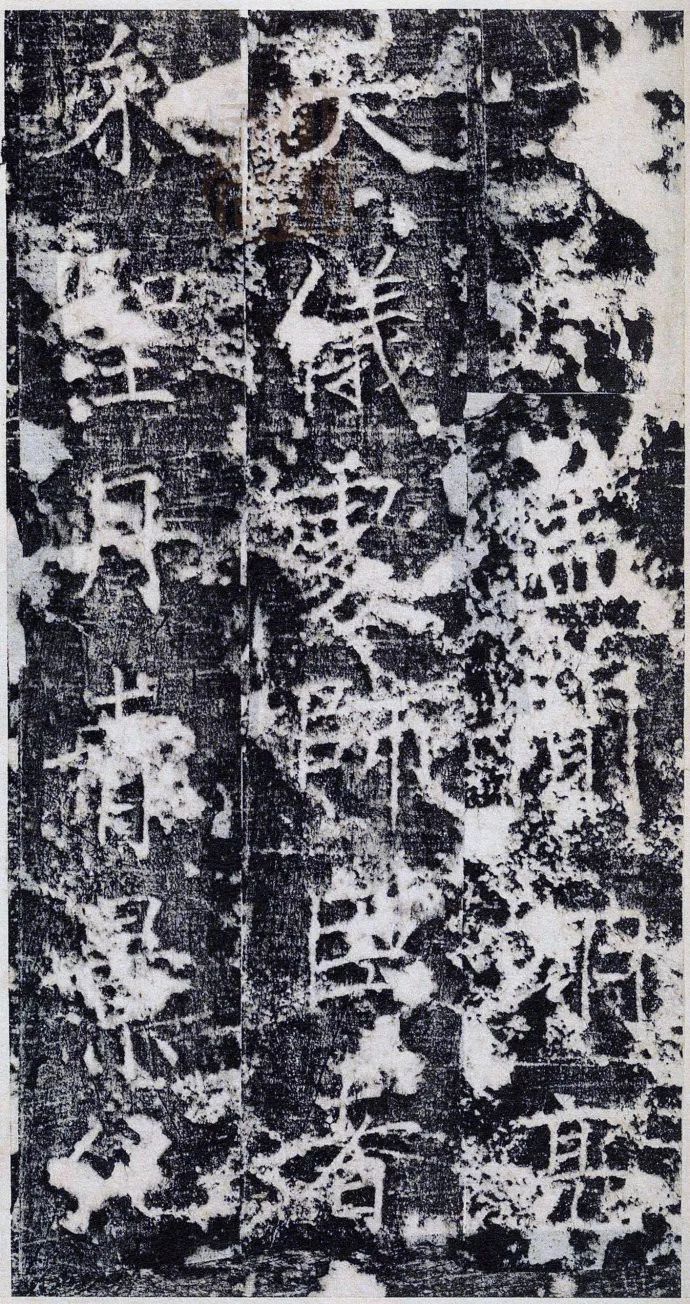 褚遂良《房玄齡碑》書法欣賞