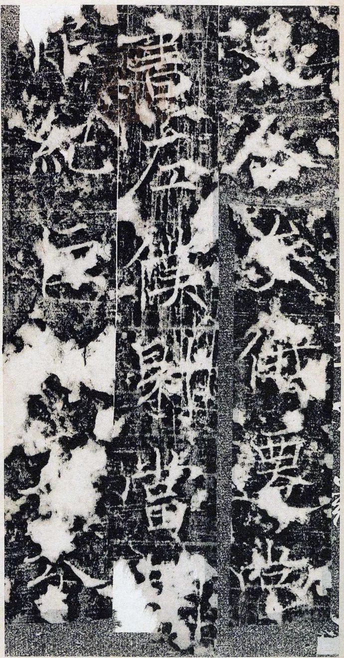 褚遂良《房玄齡碑》書法欣賞