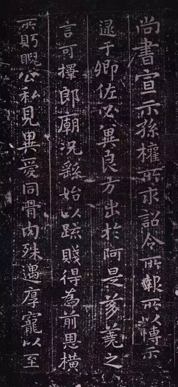 史上最完整最全的小楷書法