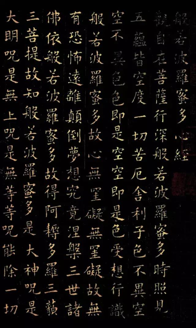 史上最完整最全的小楷書法