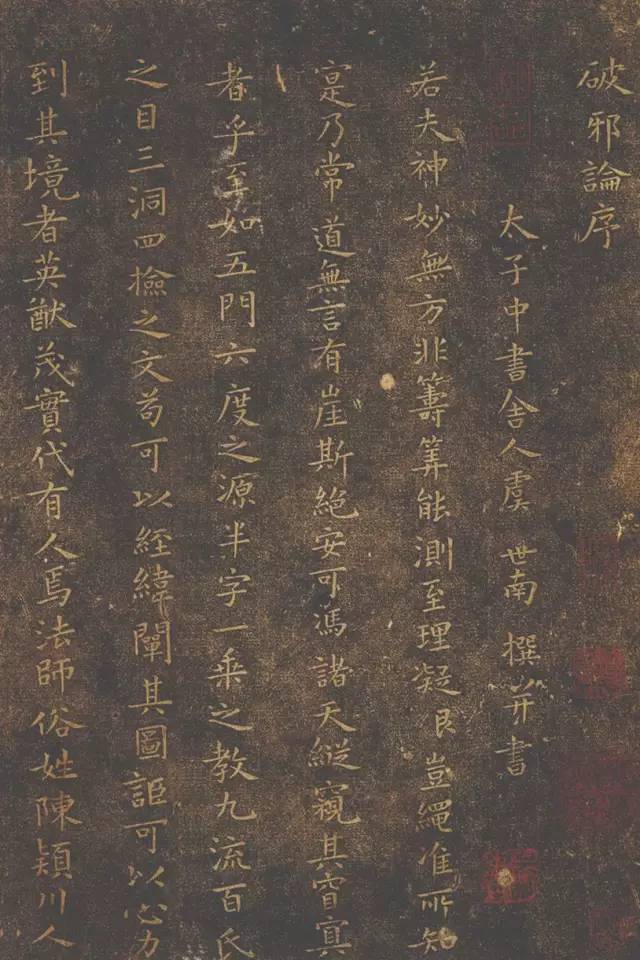 史上最完整最全的小楷書法