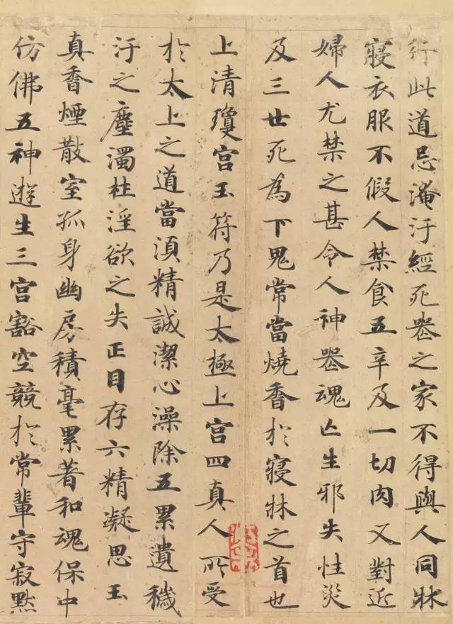 史上最完整最全的小楷書法