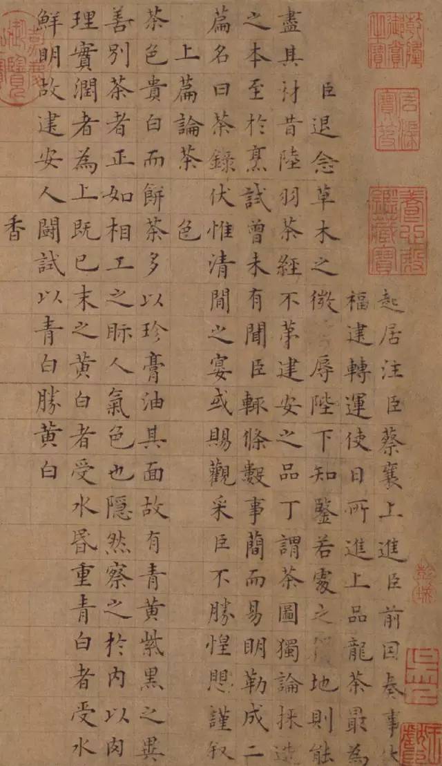 史上最完整最全的小楷書法