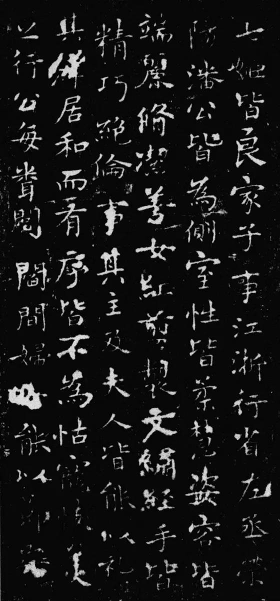 史上最完整最全的小楷書法