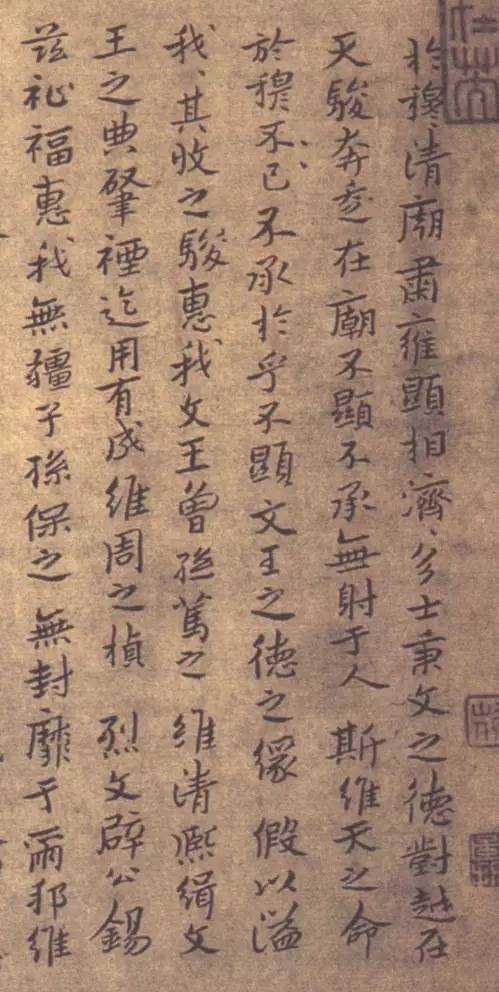 史上最完整最全的小楷書法