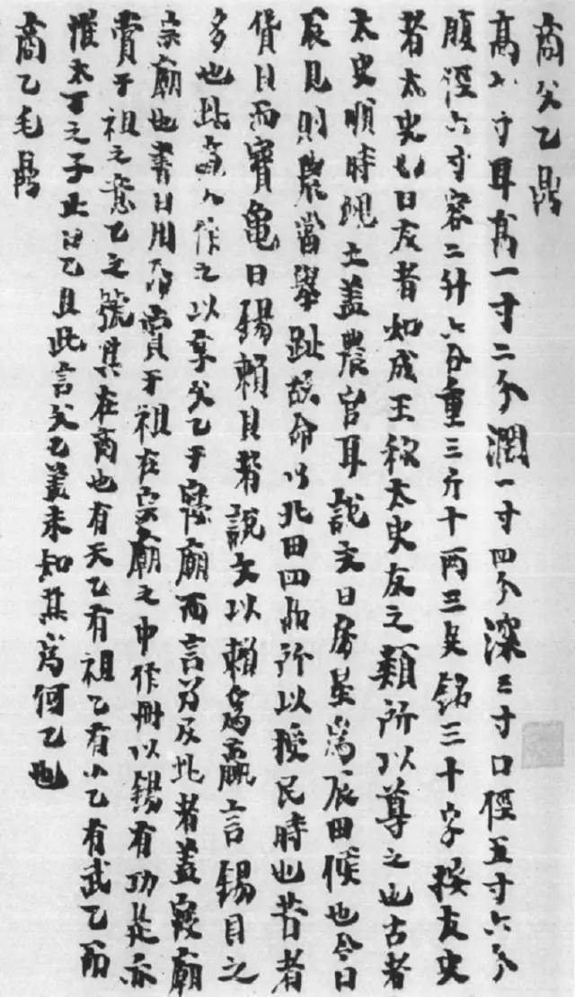 史上最完整最全的小楷書法