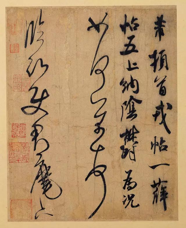 米芾高清書法120幅! 米芾高清書法120幅!