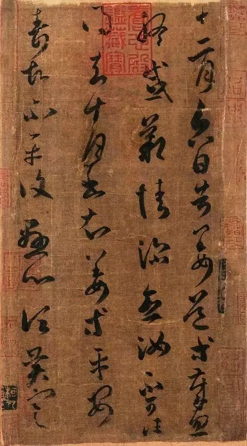 王羲之草書《平安帖》原文真跡高清欣賞