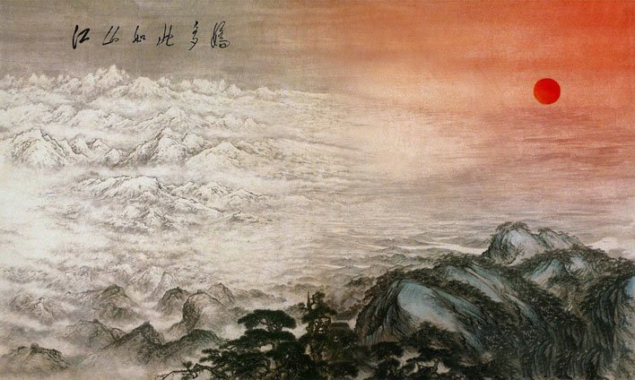 傅抱石《江山如此多嬌》欣賞