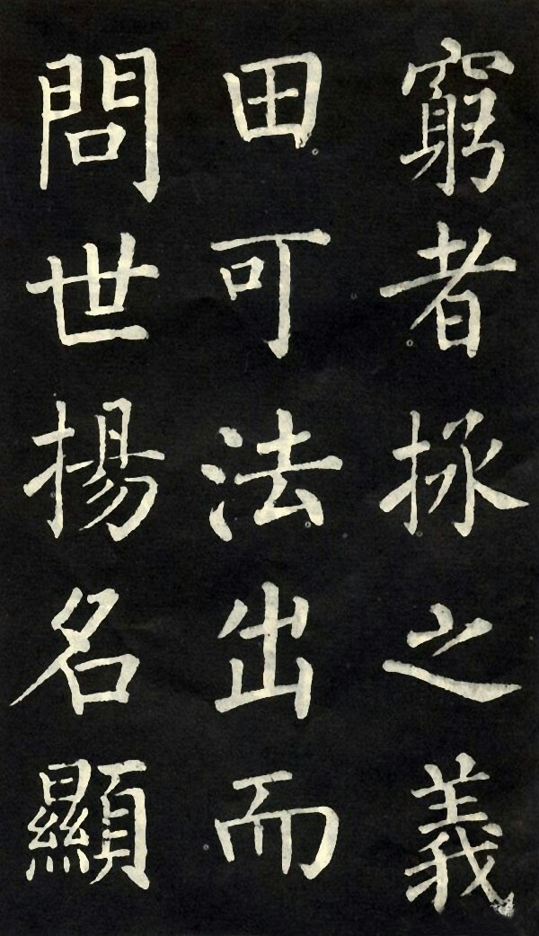 柳公權書法特點有哪些 柳公權書法特點有哪些