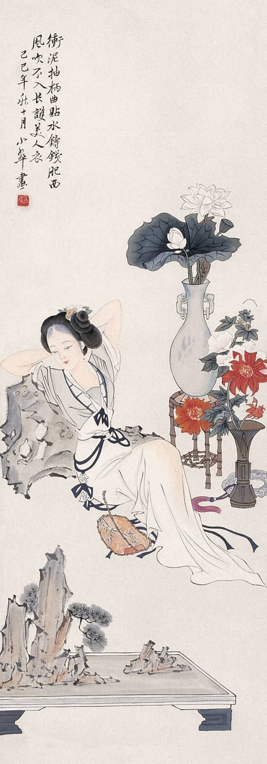 中國著名的10位女畫家(圖17)