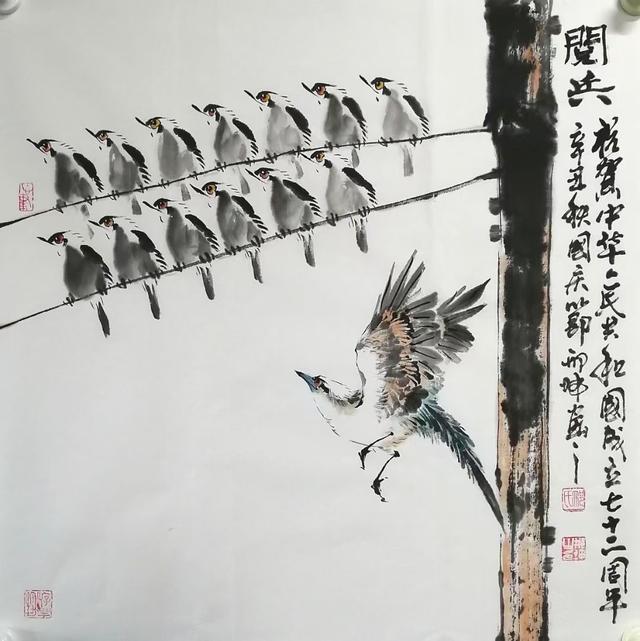 邢坤畫家簡介_邢坤國畫作品(圖10)