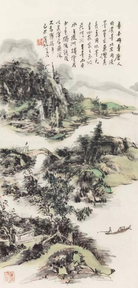 黃賓虹山水畫作品藝術解析