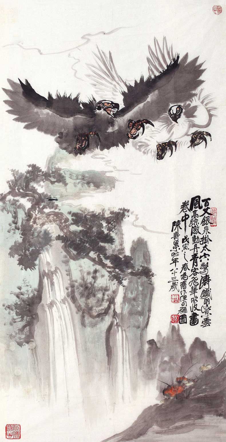 陳壽榮書畫作品欣賞(圖4)