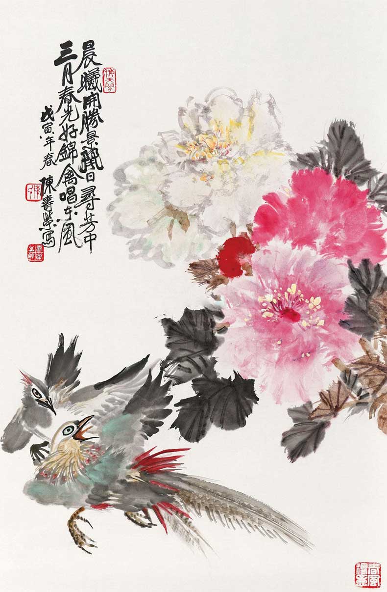 陳壽榮書畫作品欣賞(圖7)