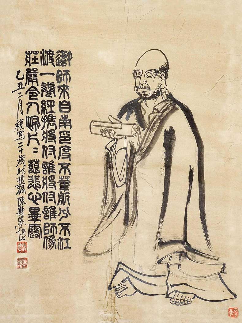 陳壽榮書畫作品欣賞(圖14)