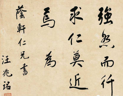 民國十大名人書法作品欣賞(民國十大美男書法)