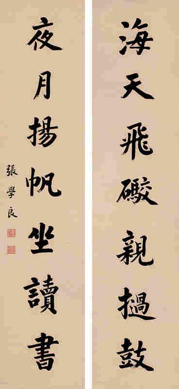 張學良.jpg