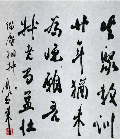 周恩來1.jpeg