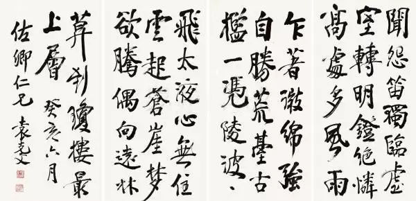 袁克文11.jpg