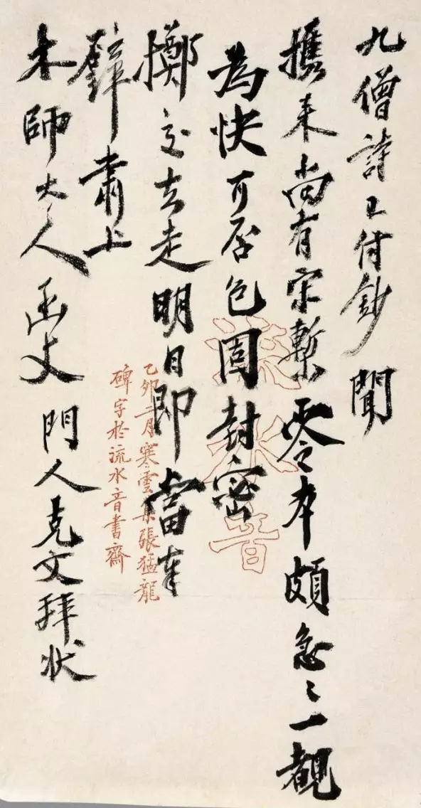 袁克文3.jpg