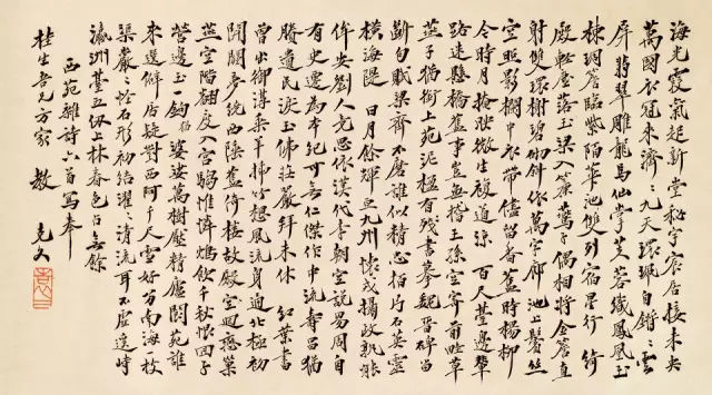 袁克文.jpg